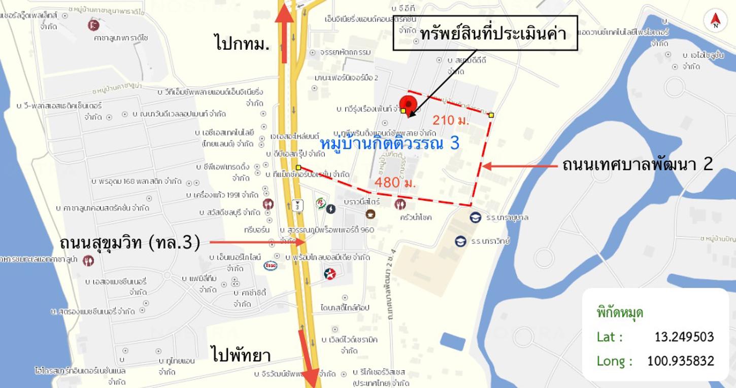 รูป ทาวน์เฮ้าส์ สำหรับขาย กิตติวรรณ เฟส 3 เหมือง เมืองชลบุรี ชลบุรี - รูปที่ 13/14