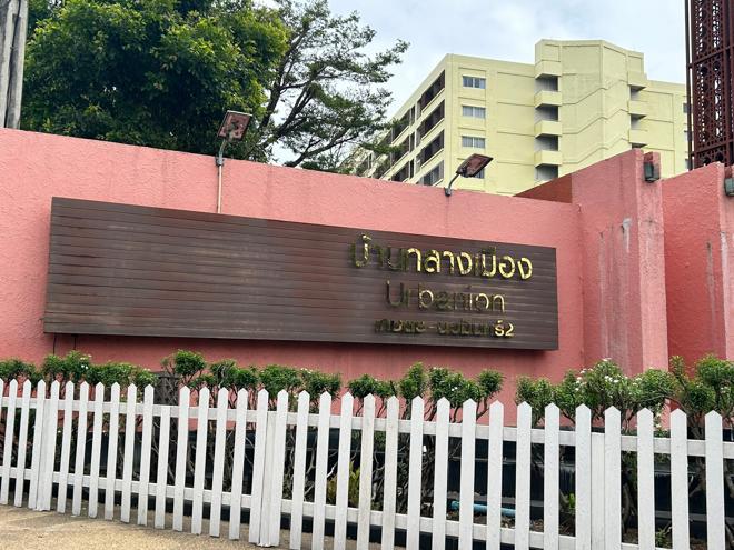 รูป ทาวน์เฮ้าส์ สำหรับขาย บ้านกลางเมือง ลาดปลาเค้า อนุสาวรีย์ เขตบางเขน กรุงเทพมหานคร - รูปที่ 5/12