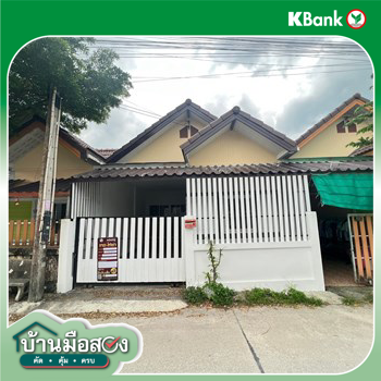รูป ทาวน์เฮ้าส์ สำหรับขาย หมู่บ้านวาสนา ปลวกแดง ปลวกแดง ระยอง - รูปที่ 14/14
