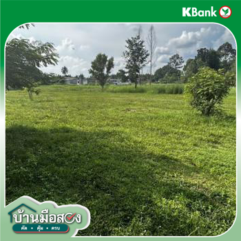 picture LAND for sale  Sa Kaeo Muang Sa Kaeo Srakaeo - 12/14