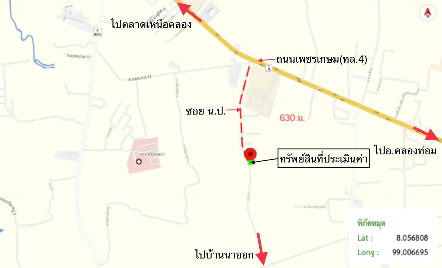 รูป บ้านเดี่ยว สำหรับขาย - เหนือคลอง เหนือคลอง กระบี่ - รูปที่ 24/24