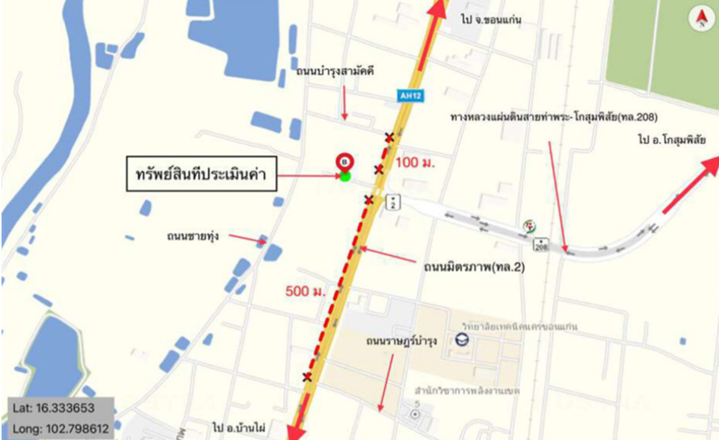 รูป บ้านเดี่ยว สำหรับขาย  ท่าพระ เมืองขอนแก่น ขอนแก่น - รูปที่ 9/10