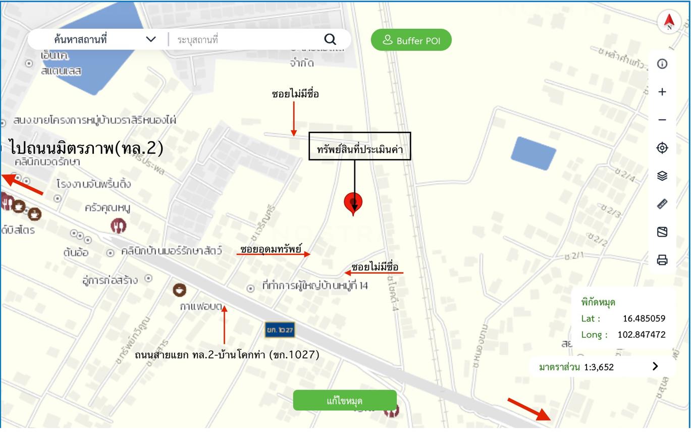 รูป ที่ดินว่างเปล่า สำหรับขาย - ศิลา เมืองขอนแก่น ขอนแก่น - รูปที่ 13/14