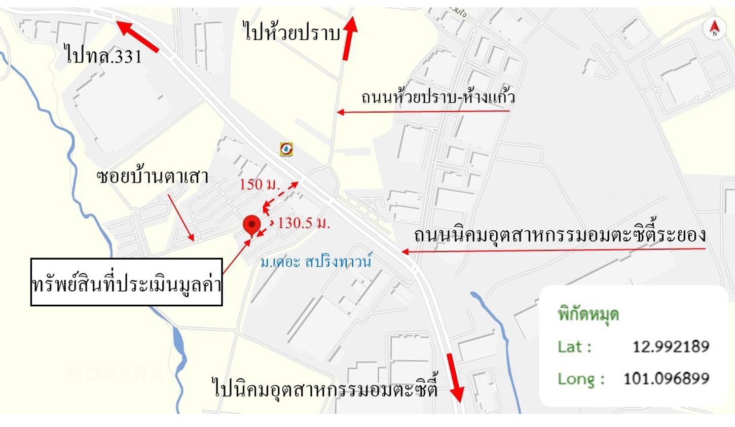 รูป ทาวน์เฮ้าส์ สำหรับขาย เดอะ สปริงทาวน์ มาบยางพร ปลวกแดง ระยอง - รูปที่ 24/24
