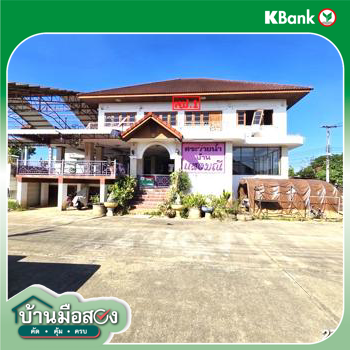 picture HOME for sale  Tha Wang Tal Saraphi Chiang Mai - 42/44