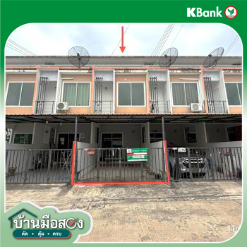 รูป ทาวน์เฮ้าส์ สำหรับขาย สมาร์ทแลนด์ นิวสไตล์ 2 บ่อวิน ศรีราชา ชลบุรี - รูปที่ 16/18
