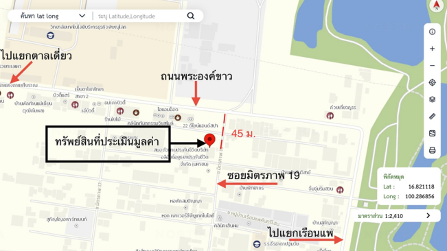 picture SHOP_HOUSE for sale  Nai Muang Muang Phitsanulok Phitsanulok - 9/10