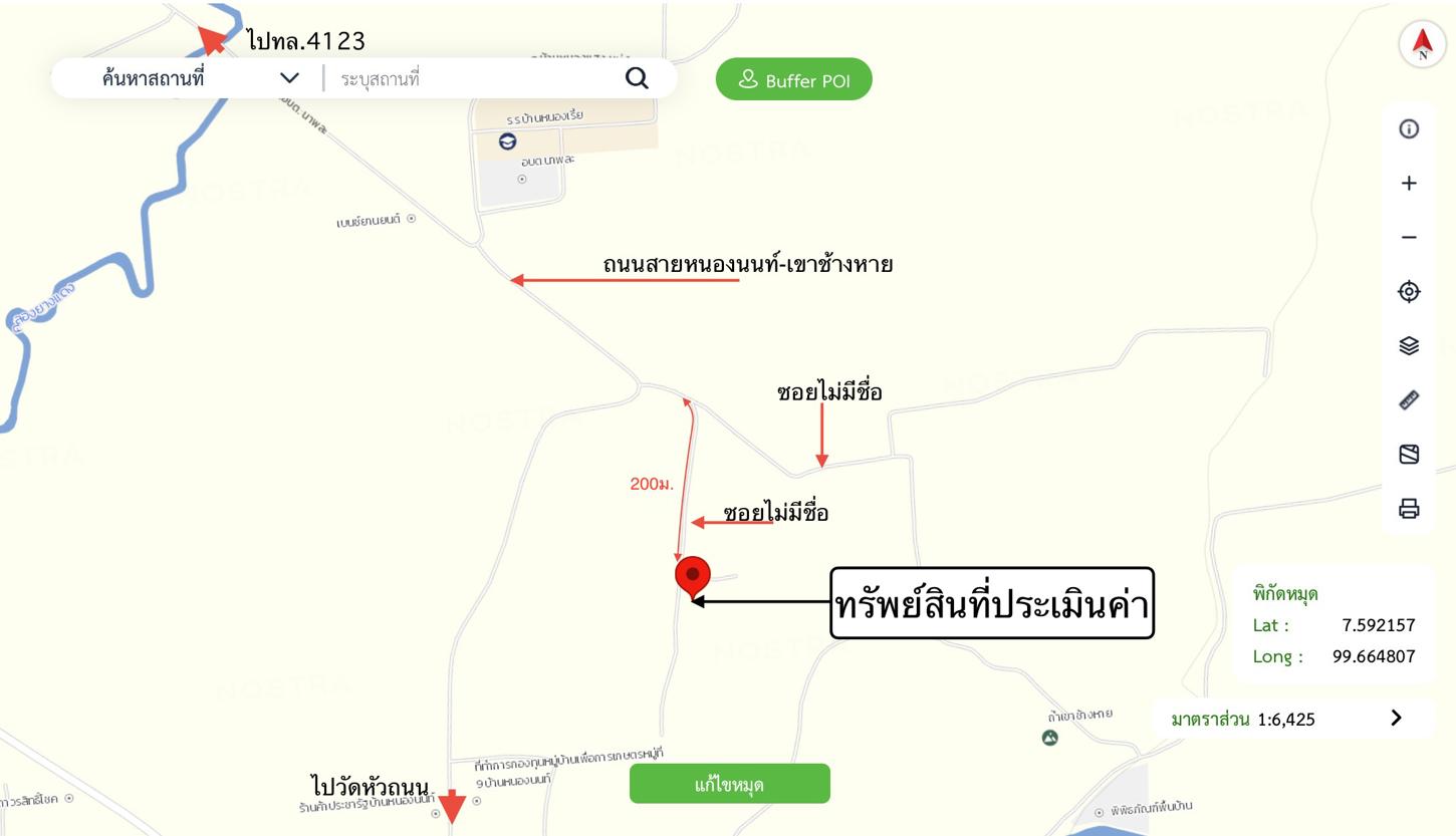 รูป บ้านเดี่ยว สำหรับขาย - นาพละ เมืองตรัง ตรัง - รูปที่ 32/32