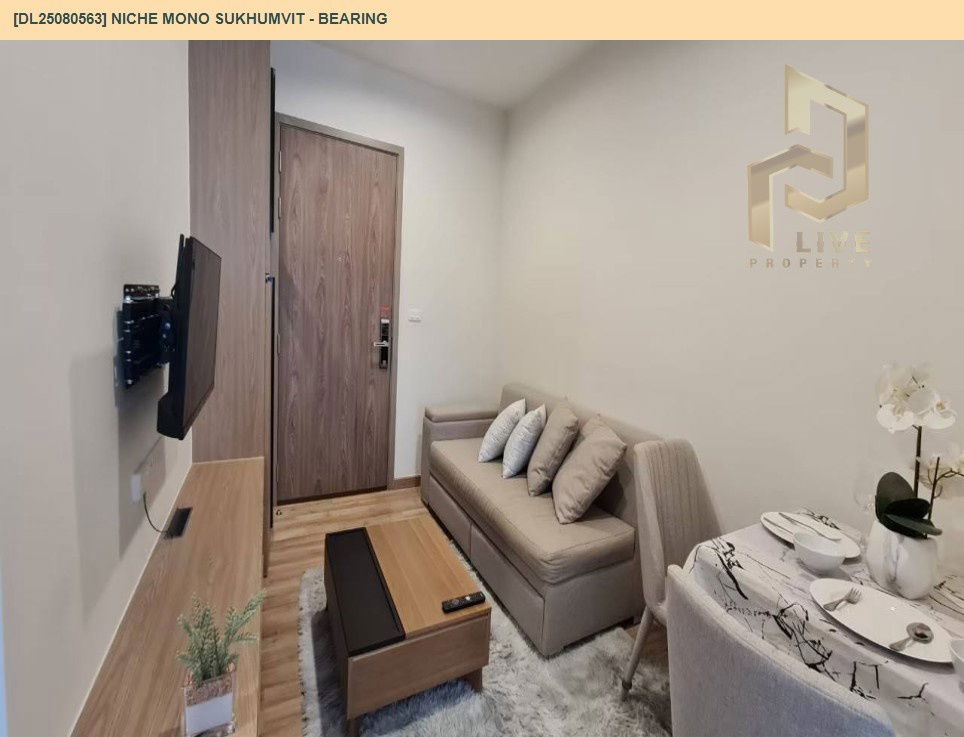 picture DL25080563 For sale: Niche Mono Sukhumvit - Bearing, good location, near BTS Phrom Phong 💥 Call 0638692663 - 2/17