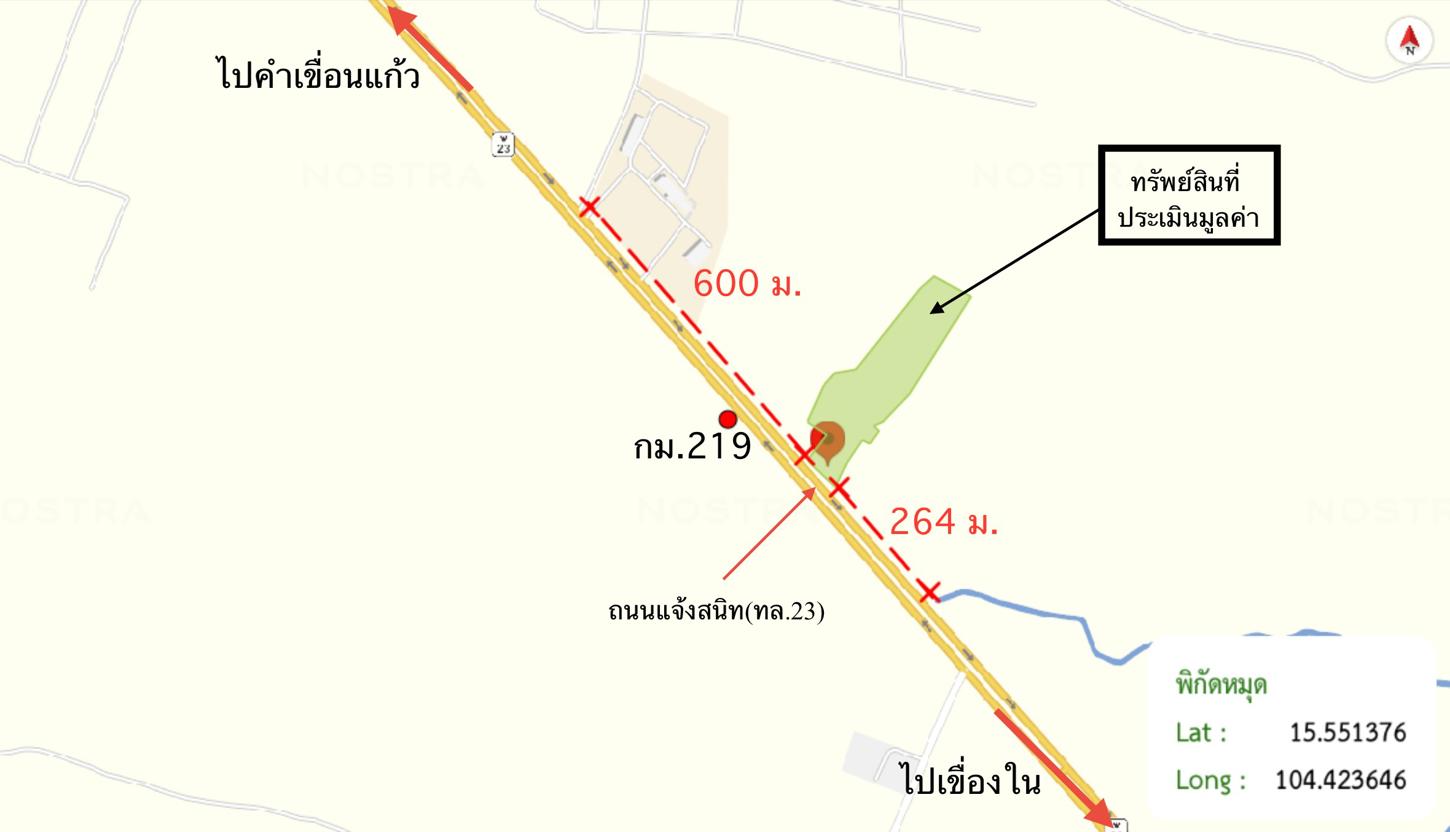 picture LAND for sale  Dong Khan Yai Kham Khuan Kaeo Yasothon - 23/24