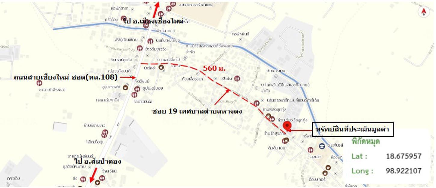 picture SHOP_HOUSE for sale  Nong Kaeo Hang Dong Chiang Mai - 28/28