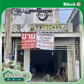 picture SHOP_HOUSE for sale  Lat Phrao Lat Phrao Bangkok - 6/8