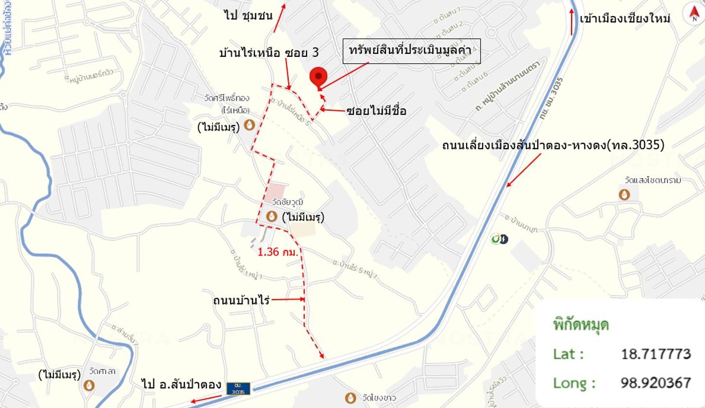 รูป บ้านเดี่ยว สำหรับขาย - หนองควาย หางดง เชียงใหม่ - รูปที่ 23/24