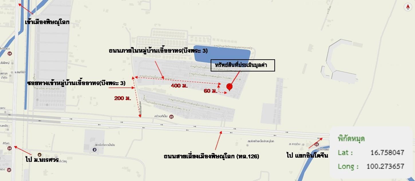 รูป บ้านเดี่ยว สำหรับขาย การเคหะบึงพระ บึงพระ เมืองพิษณุโลก พิษณุโลก - รูปที่ 40/40