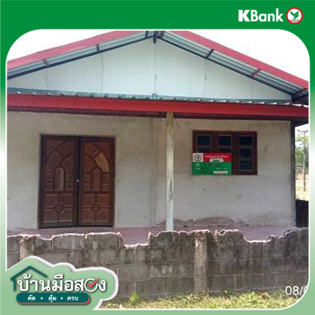 picture HOME for sale  Nong Phai Thawat Buri Roi Et - 24/26