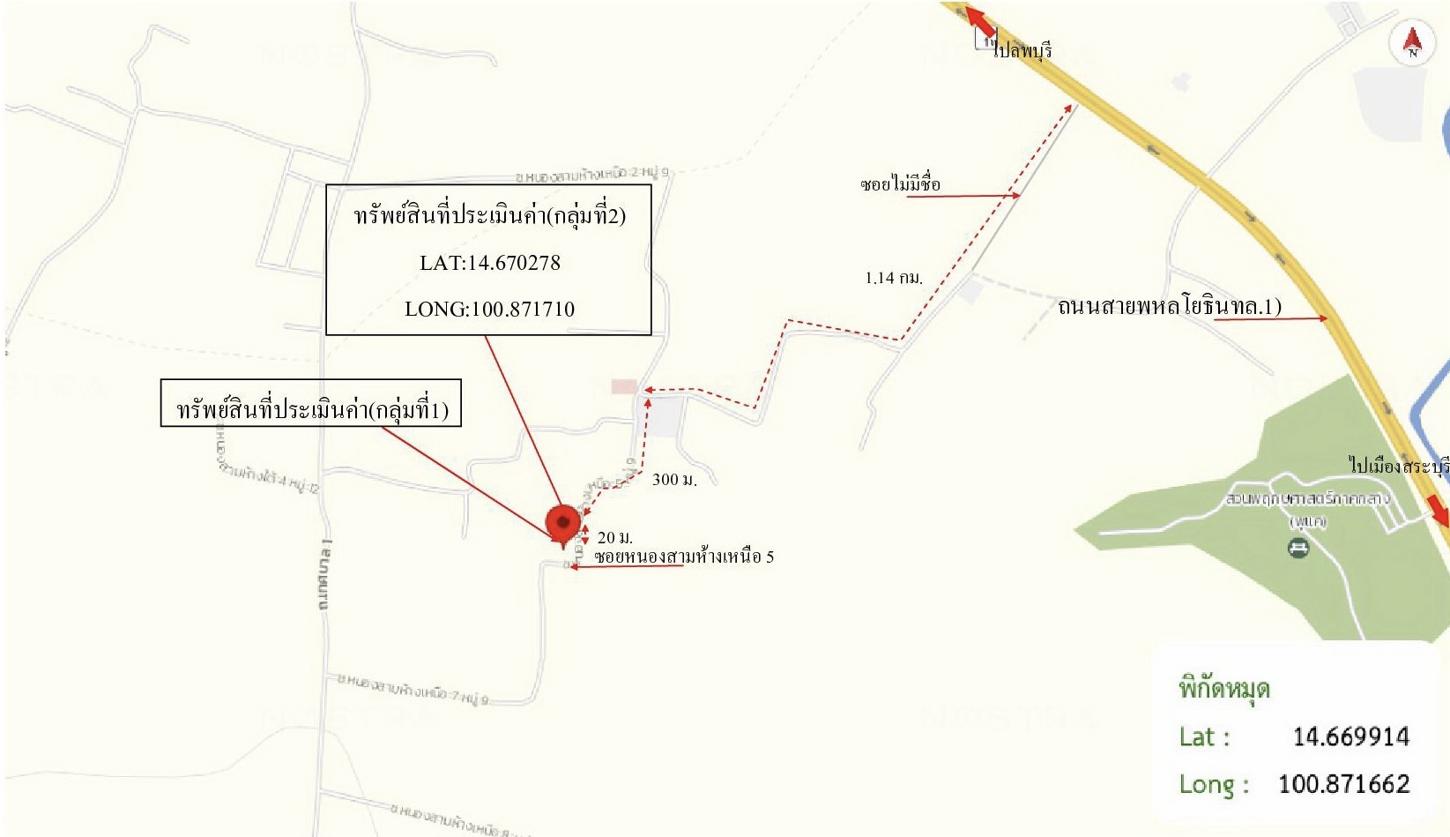 picture HOME for sale  Na Phralan Chalermphrakiet Saraburi - 43/44