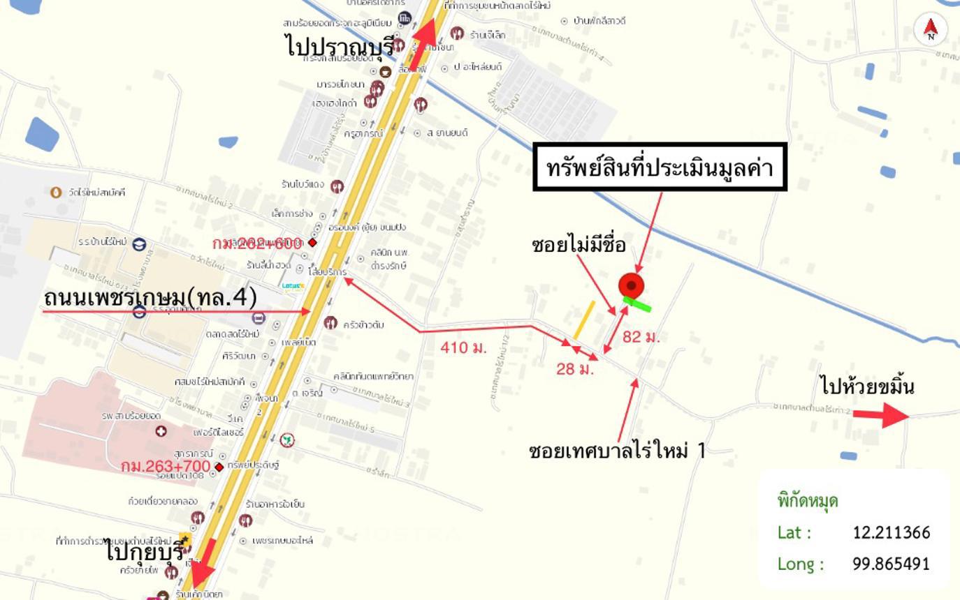 รูป บ้านเดี่ยว สำหรับขาย - ไร่เก่า สามร้อยยอด ประจวบคีรีขันธ์ - รูปที่ 41/42
