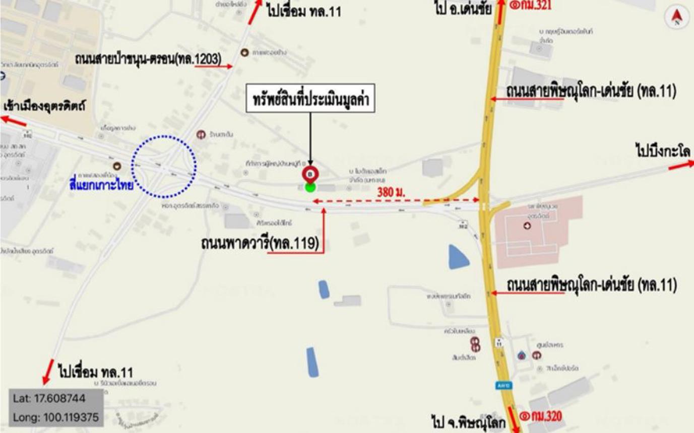 รูป อาคารพาณิชย์ สำหรับขาย  ป่าเซ่า เมืองอุตรดิตถ์ อุตรดิตถ์ - รูปที่ 11/12