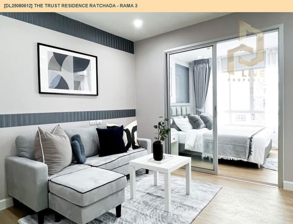 รูป DL25080612 ให้เช่าคอนโด เดอะ ทรัสต์  เรสซิเด้นซ์ รัชดา - พระราม 3 (The Trust Residence Ratchada - Rama 3) ใกล้ BTS ช่องนนทรี พร้อมเข้าอยู่ โทรด่วน 0638692663 LineID @534wlwof - รูปที่ 14/18