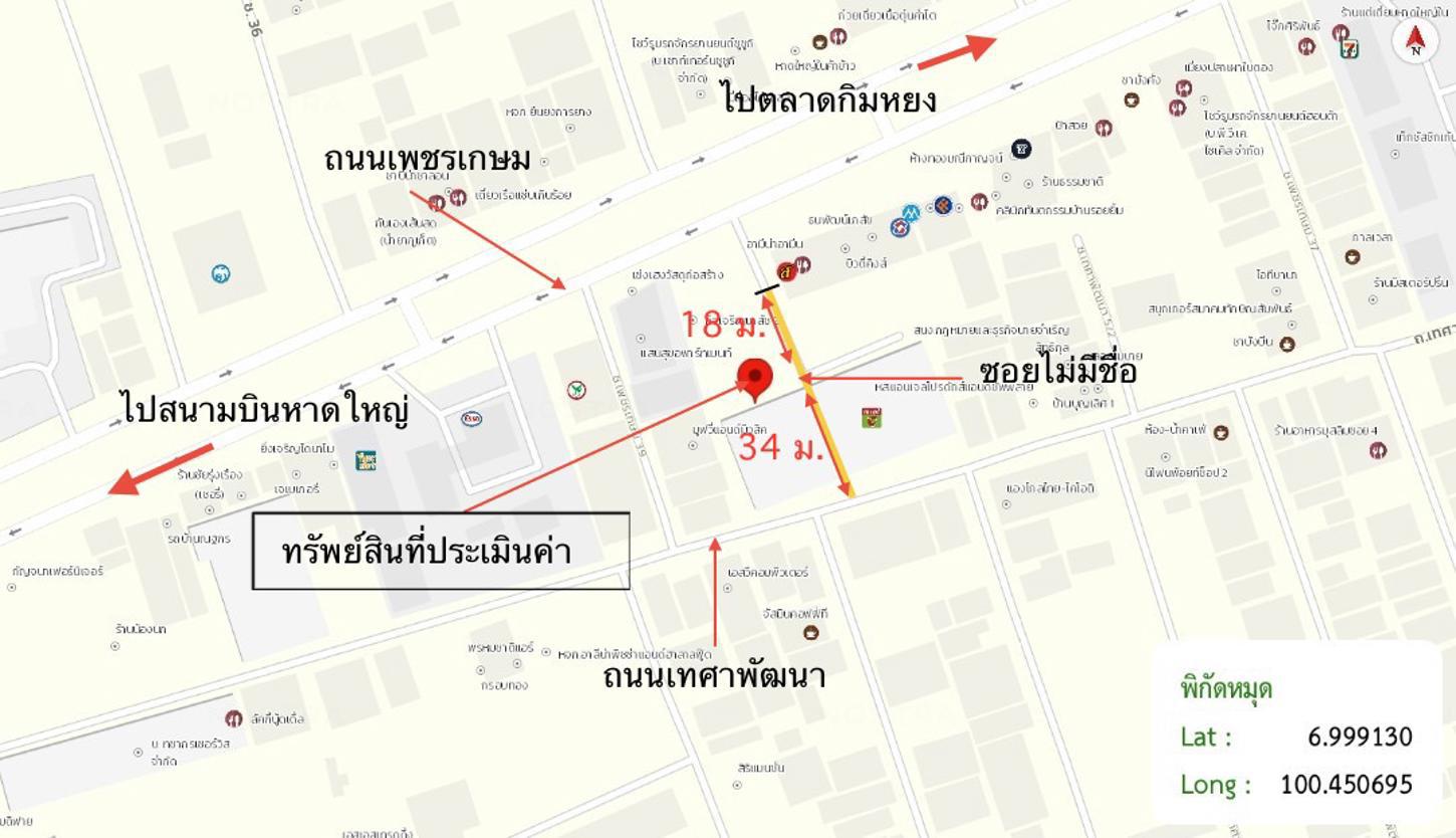 รูป อาคารพาณิชย์ สำหรับขาย - หาดใหญ่ หาดใหญ่ สงขลา - รูปที่ 36/36