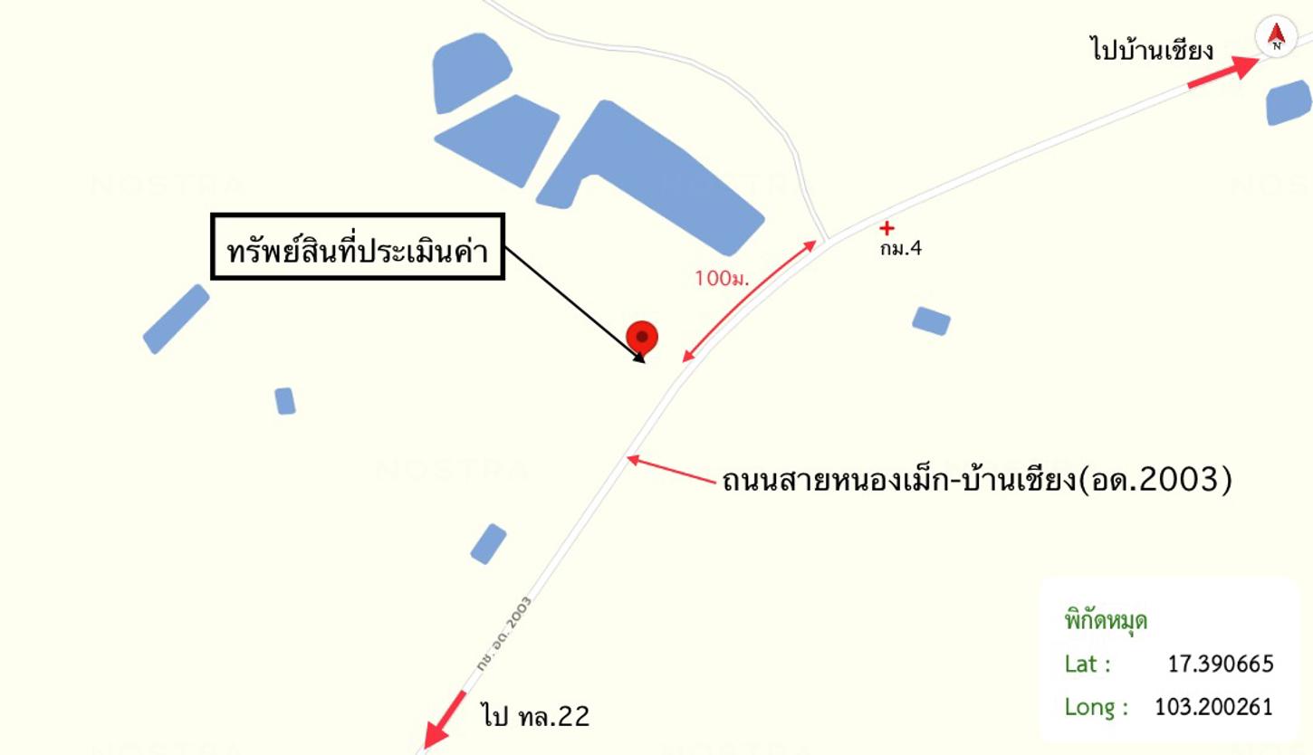 รูป ที่ดินว่างเปล่า สำหรับขาย - หนองเม็ก หนองหาน อุดรธานี - รูปที่ 23/24