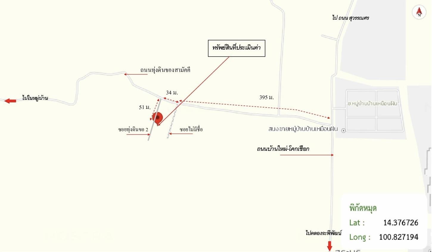 รูป ที่ดินว่างเปล่า สำหรับขาย - หนองปลิง หนองแค สระบุรี - รูปที่ 15/16