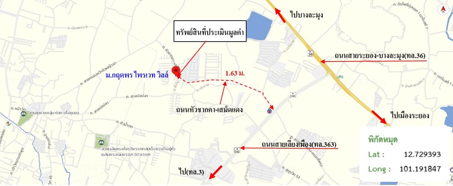 รูป บ้านเดี่ยว สำหรับขาย กฤตพร ไพรเวท วิลล์ มาบตาพุด เมืองระยอง ระยอง - รูปที่ 34/34