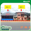 listing thumbnail image 45