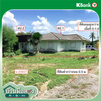 รูป บ้านเดี่ยว สำหรับขาย - ปราณบุรี ปราณบุรี ประจวบคีรีขันธ์ - รูปที่ 28/30
