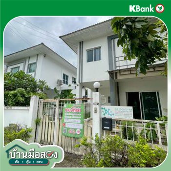 รูป ทาวน์เฮ้าส์ สำหรับขาย บ้านแลนซิโอนอฟ รามอินทรา-คู้บอน 38 บางชัน เขตคลองสามวา กรุงเทพมหานคร - รูปที่ 26/26