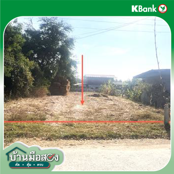 picture LAND for sale  Kham Yai Huai Mek Kalasin - 18/20