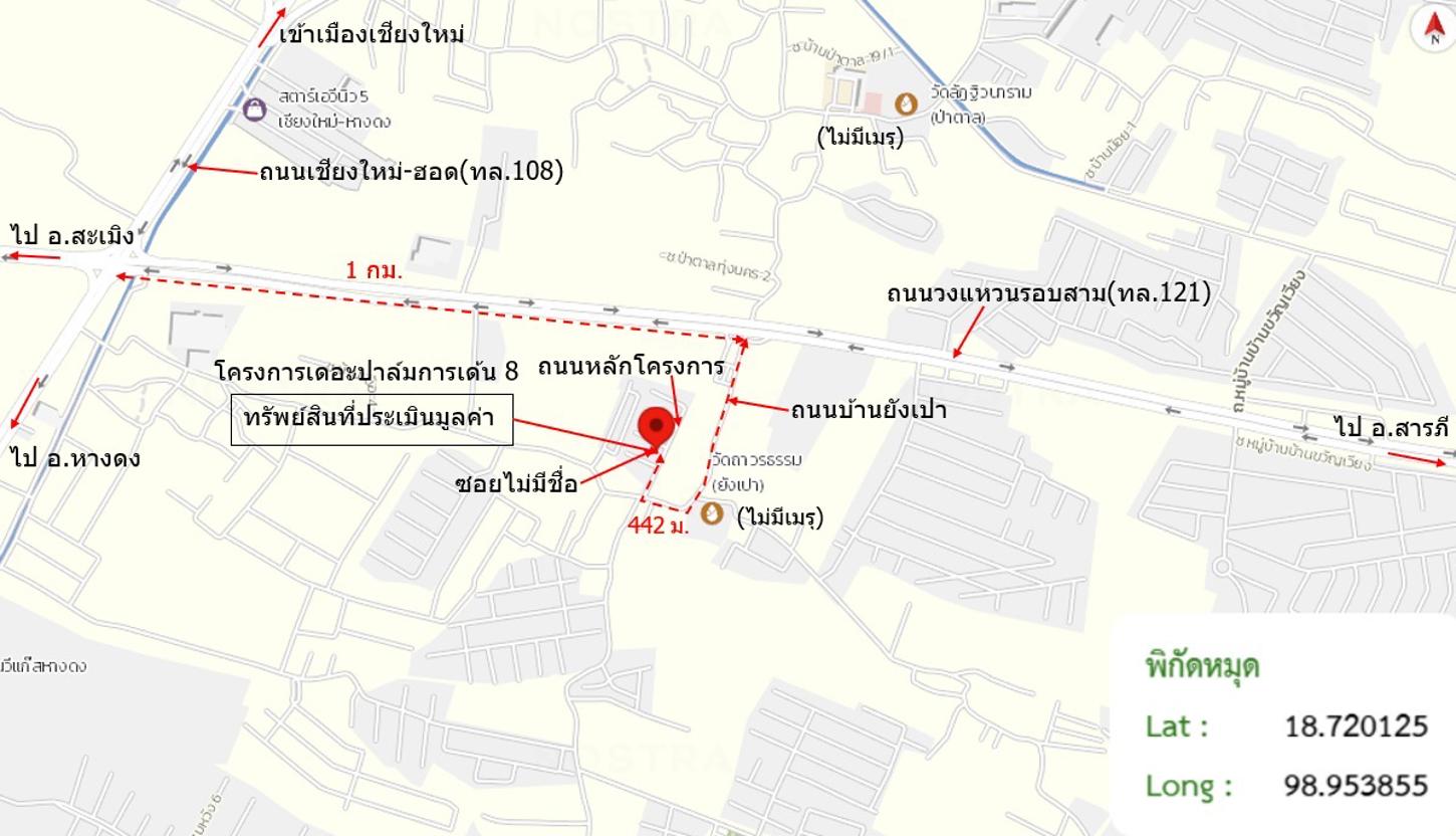รูป ทาวน์เฮ้าส์ สำหรับขาย เดอะปาล์มการ์เด้น 8 สันผักหวาน หางดง เชียงใหม่ - รูปที่ 29/30