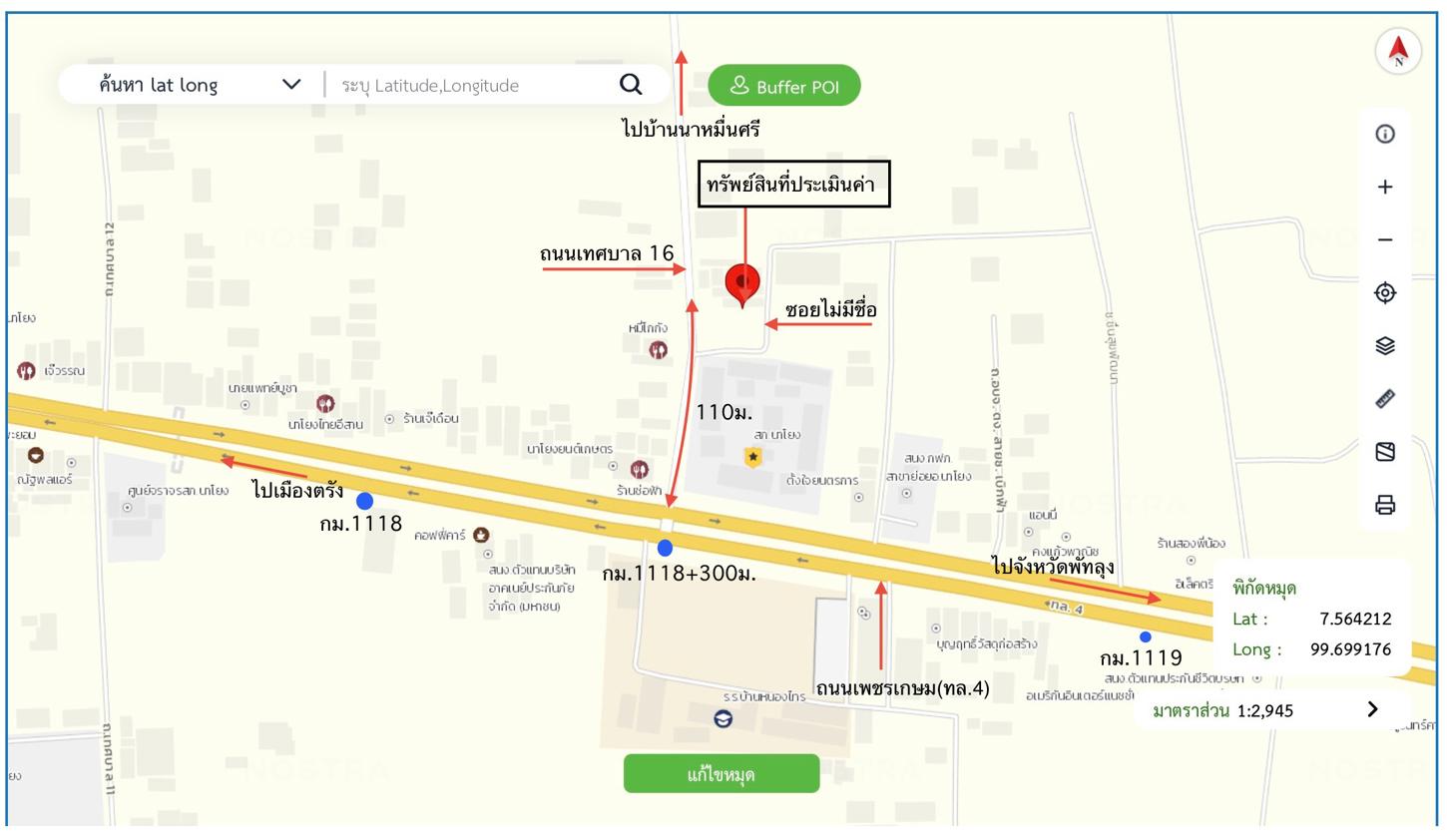 รูป บ้านเดี่ยว สำหรับขาย - นาโยงเหนือ นาโยง ตรัง - รูปที่ 45/46