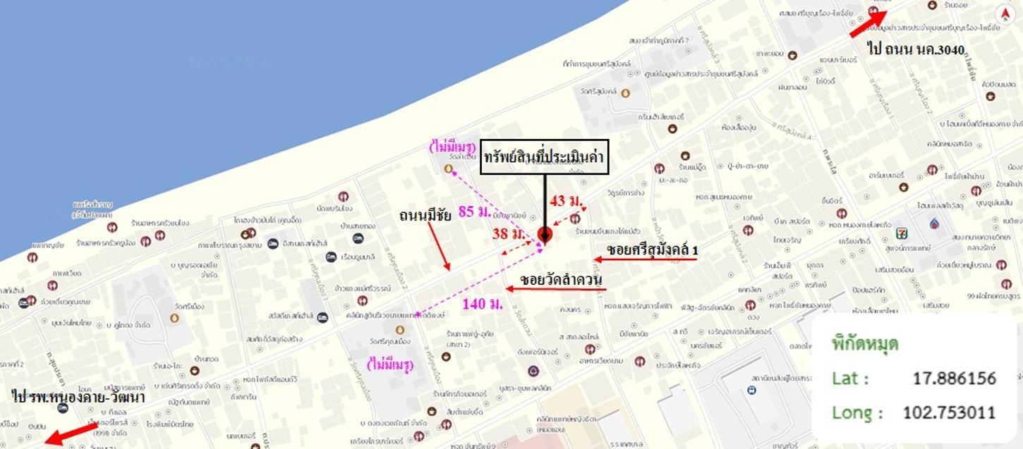 รูป อาคารพาณิชย์ สำหรับขาย - ในเมือง เมืองหนองคาย หนองคาย - รูปที่ 38/38