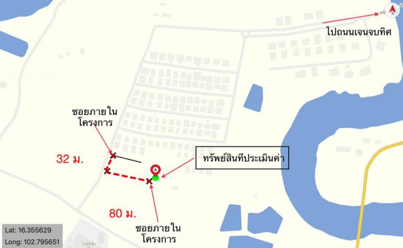 รูป บ้านเดี่ยว สำหรับขาย ศุภาลัย รอยัล ริเวอร์ ท่าพระ เมืองขอนแก่น ขอนแก่น - รูปที่ 11/12