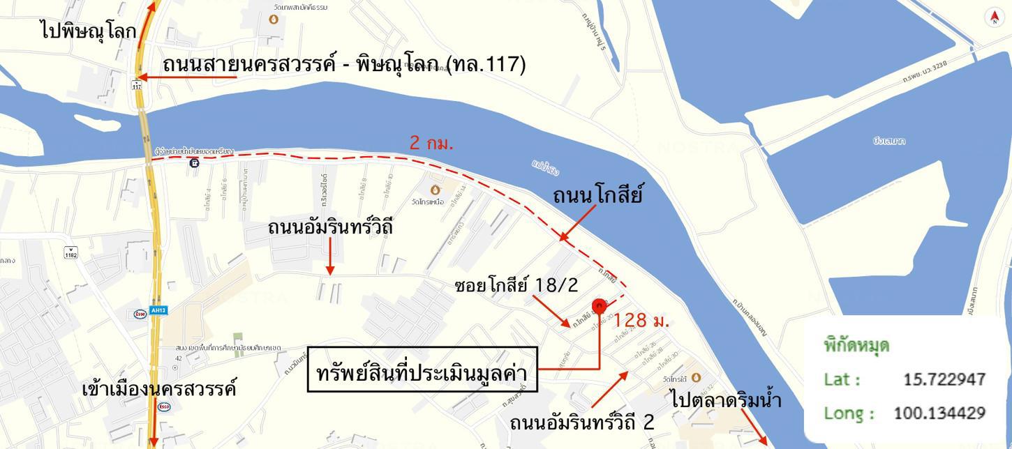 รูป บ้านเดี่ยว สำหรับขาย - วัดไทรย์ เมืองนครสวรรค์ นครสวรรค์ - รูปที่ 40/40