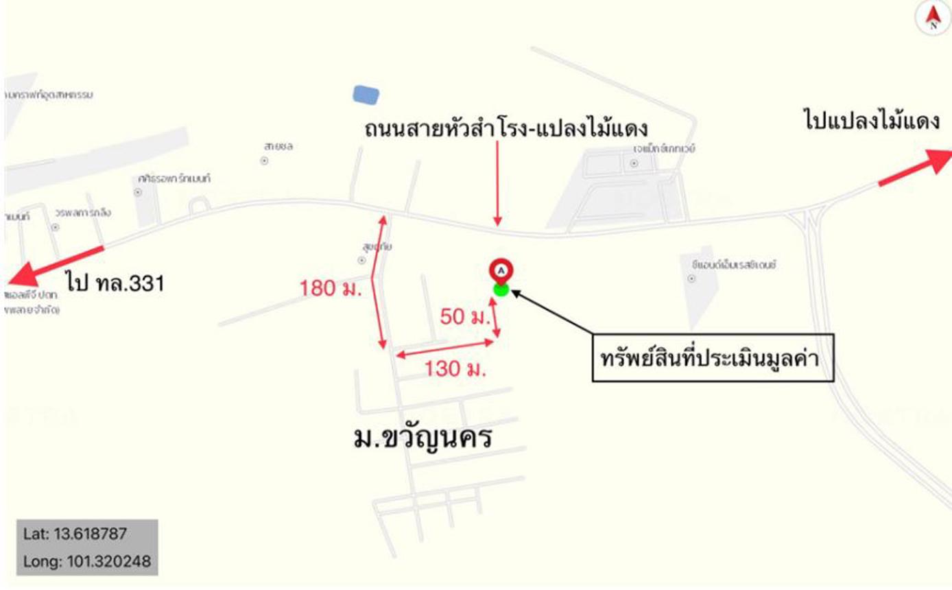 รูป ทาวน์เฮ้าส์ สำหรับขาย ขวัญนคร หัวสำโรง แปลงยาว ฉะเชิงเทรา - รูปที่ 23/24