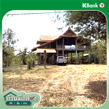 picture HOME for sale  Thong Thani Thawat Buri Roi Et - 6/8