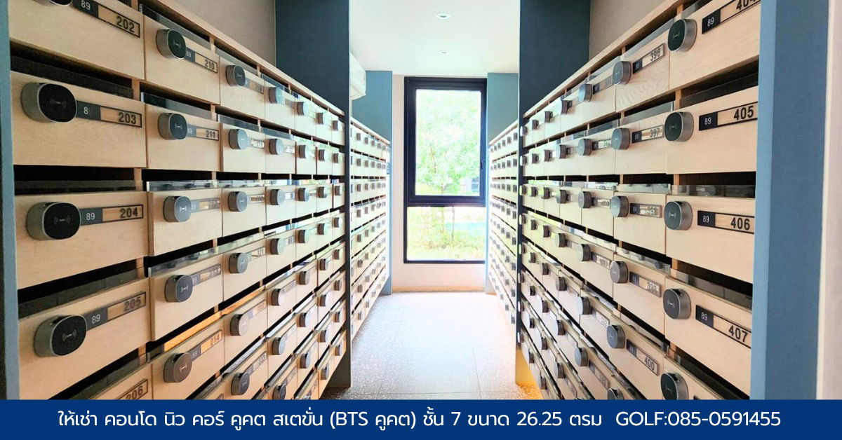 รูป ให้เช่า คอนโด นิว คอร์ คูคต สเตชั่น  ติดสถานีรถไฟฟ้า  BTS คูคต  ห้องขนาด 26.25 ตรม ชั้น7 อาคาร B ห้อง แบบ 1 ห้องนอน 1 ห้องน้ำ  - รูปที่ 10/11