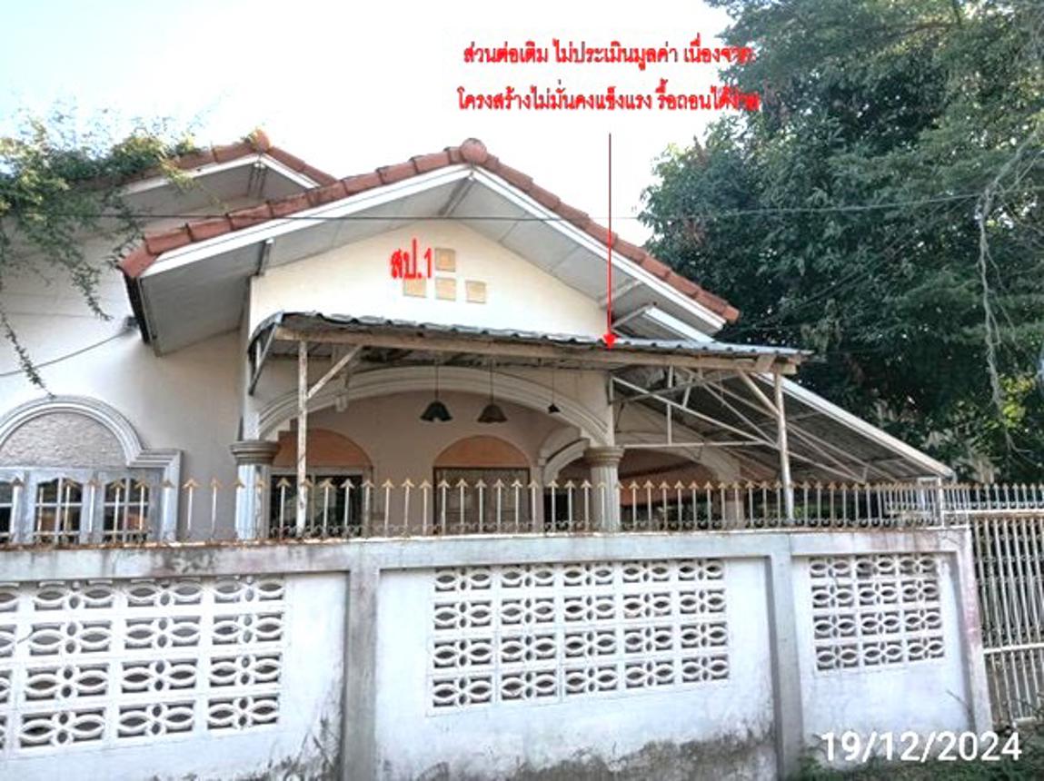 รูป บ้านเดี่ยว สำหรับขาย - บ้านจั่น เมืองอุดรธานี อุดรธานี - รูปที่ 17/34