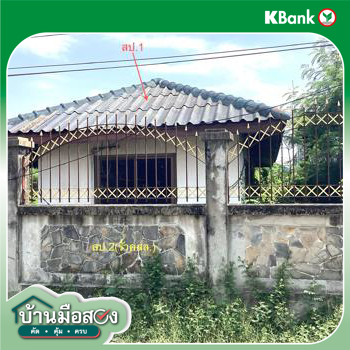 picture HOME for sale  Shum Het Muang Buri Ram Buri Ram - 22/24