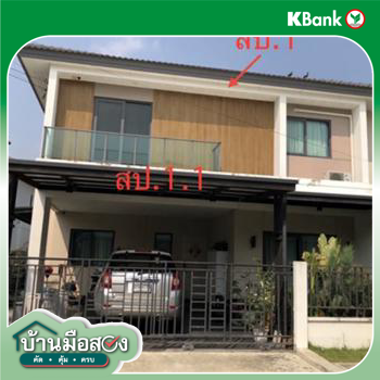 picture HOME for sale  Sam Wa Tawan Tok Khlong Sam Wa Bangkok - 6/8