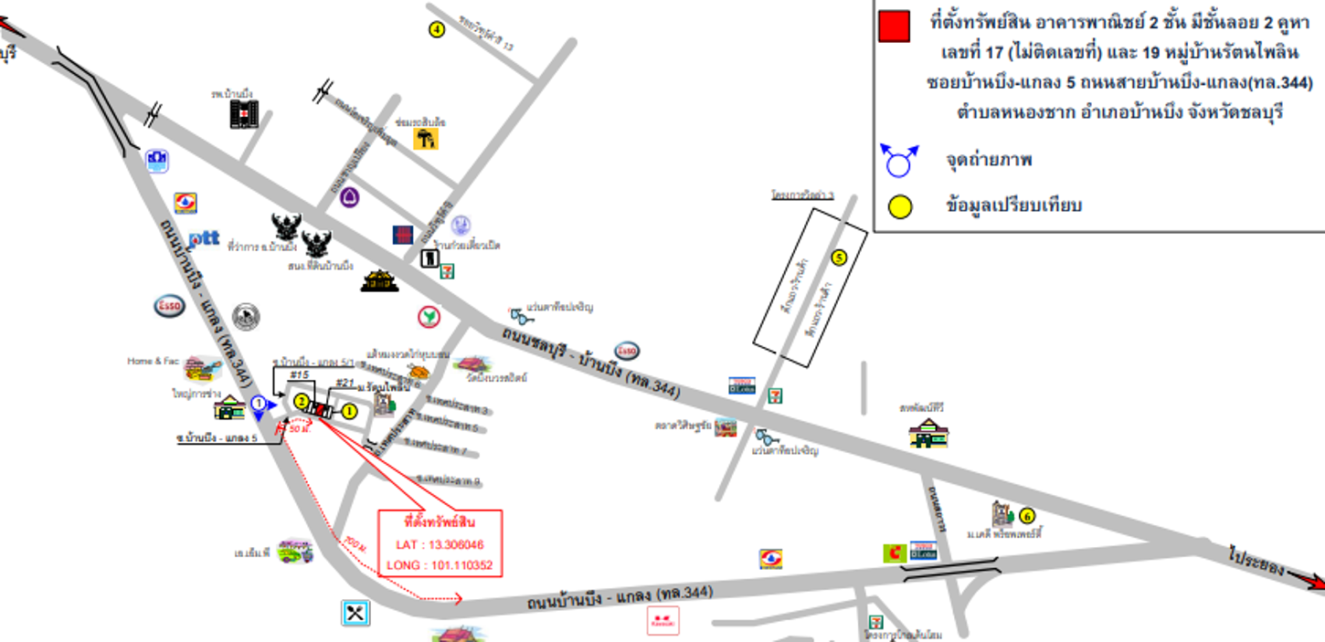picture SHOP_HOUSE for sale  Ban Bung Ban Bung Chonburi - 12/12