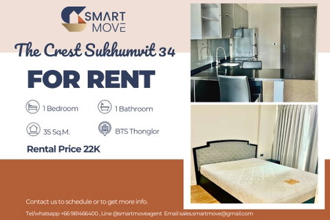 รูปภาพ 🔥 สำหรับเช่า !! 🔥 Code C20221210476..........The Crest Sukhumvit 34, 1 ห้องนอน, 1 ห้องน้ำ, ห้องหายาก, แต่งครบ, พร้อมเข้าอยู่ 📣📣