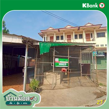 รูป อาคารพาณิชย์ สำหรับขาย - ฝายแก้ว ภูเพียง น่าน - รูปที่ 38/40