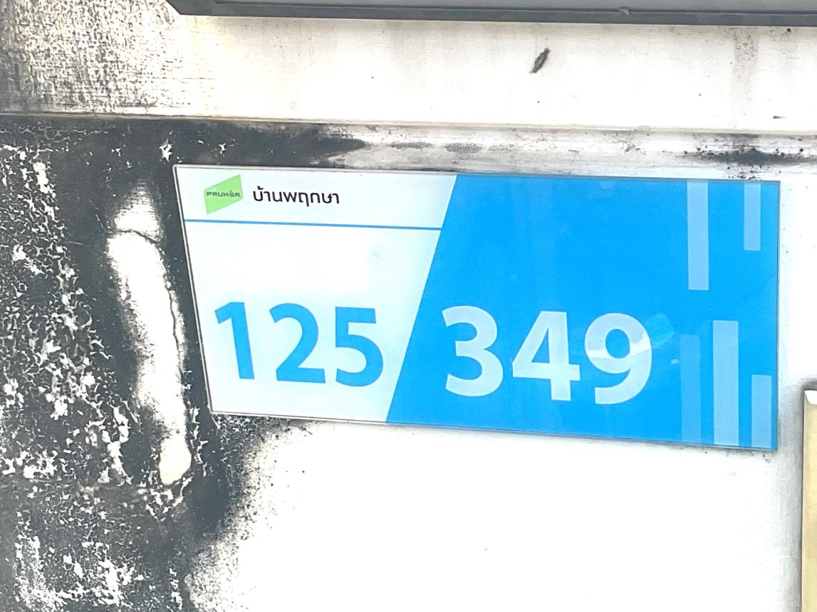 รูป ทาวน์เฮ้าส์ สำหรับขาย บ้านพฤกษา 125 ลาดกระบัง-สุวรรณภูมิ 3 หนองปรือ บางพลี สมุทรปราการ - รูปที่ 40/44
