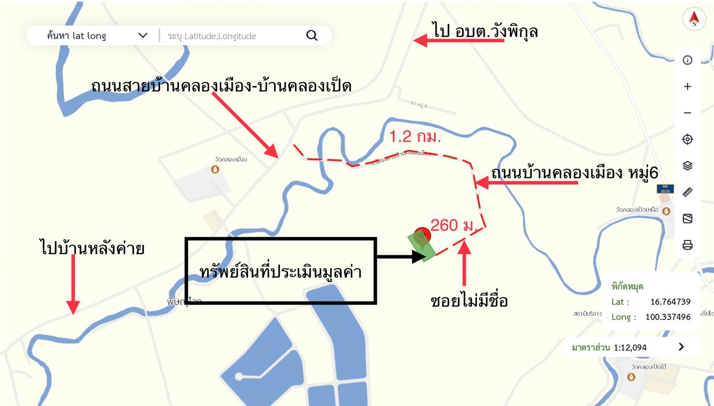 picture LAND for sale  Wang Phikun Wang Thong Phitsanulok - 15/16