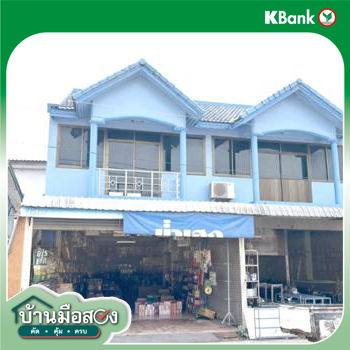 รูป อาคารพาณิชย์ สำหรับขาย - ในเมือง เมืองนครพนม นครพนม - รูปที่ 8/10