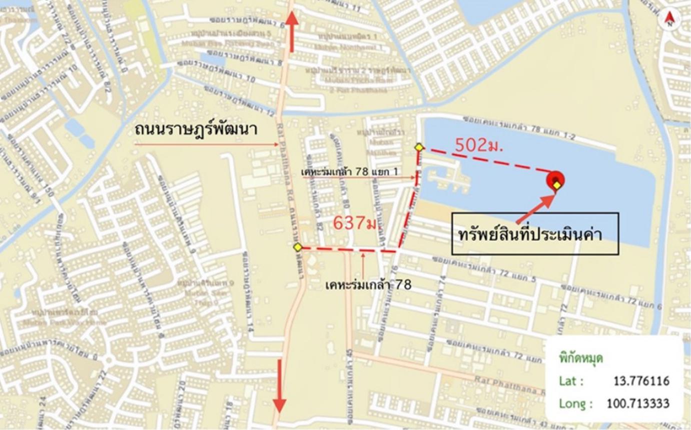 รูป ทาวน์เฮ้าส์ สำหรับขาย พฤกษาวิลล์ 109 รามคำแหง-วงแหวน ราษฎร์พัฒนา เขตสะพานสูง กรุงเทพมหานคร - รูปที่ 15/16