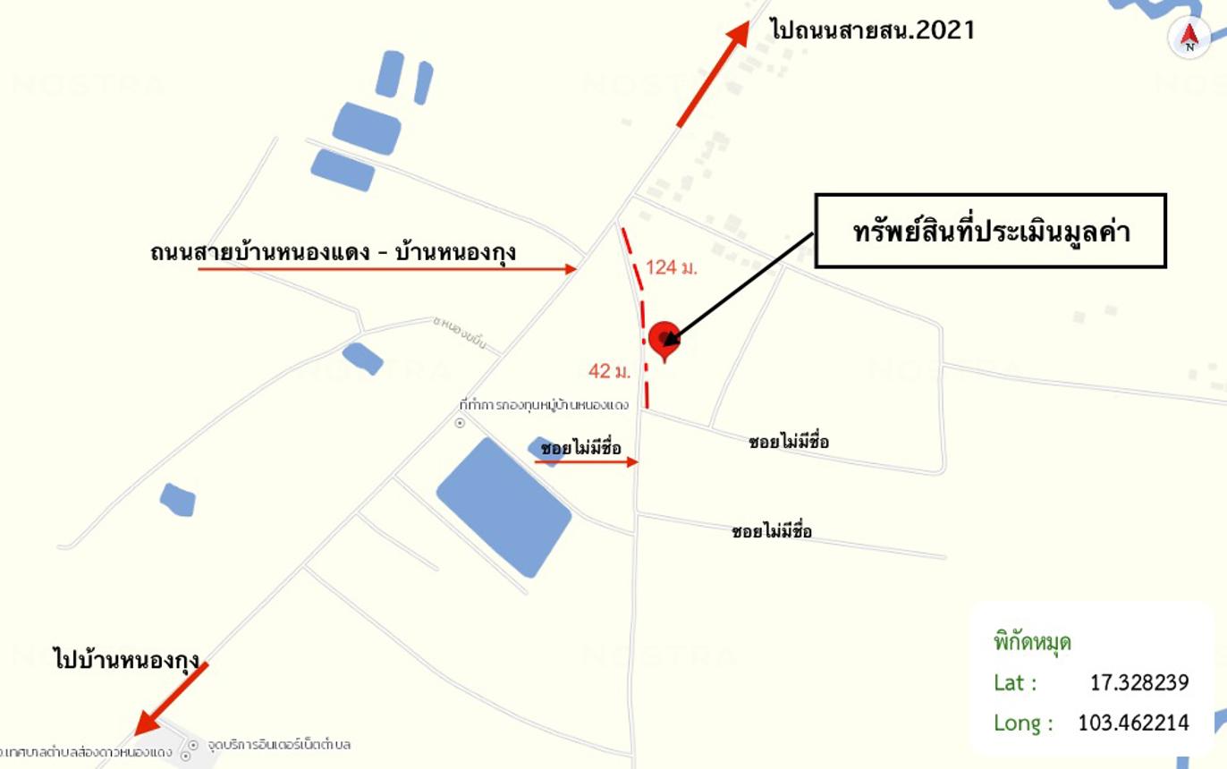 picture LAND for sale  Song Dao Song Dao Sakon Nakhon - 18/18